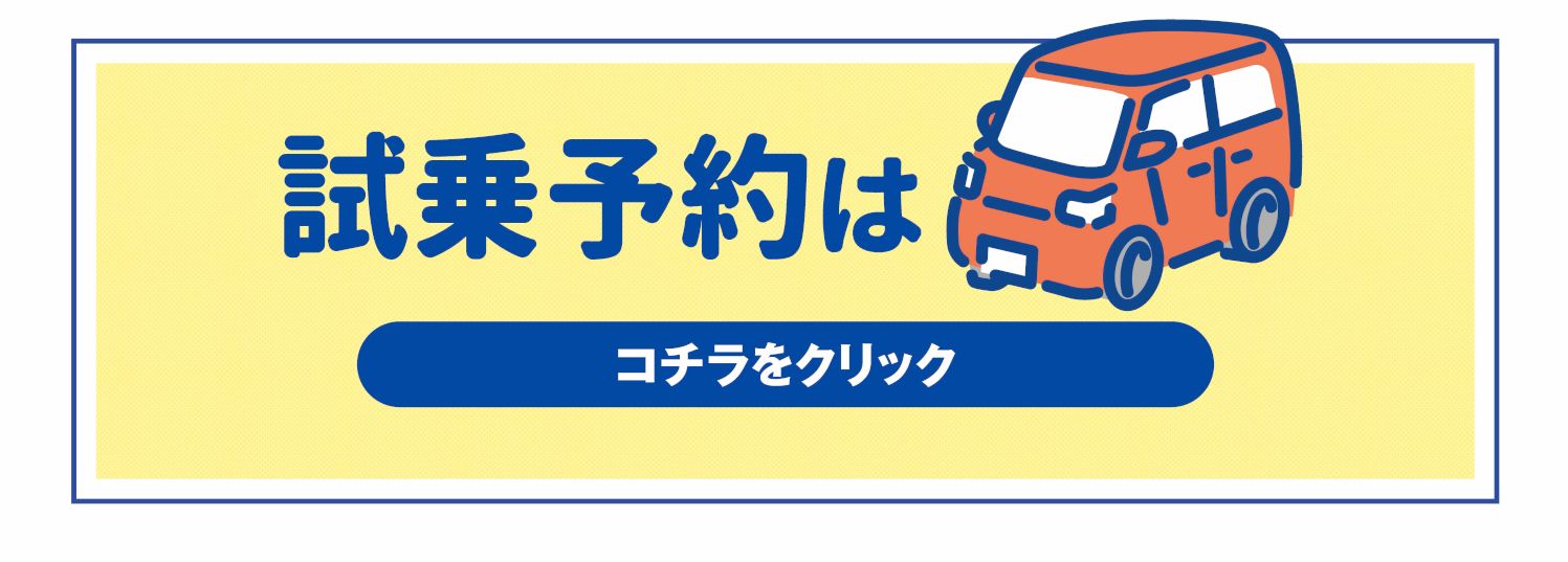7月フェア2
